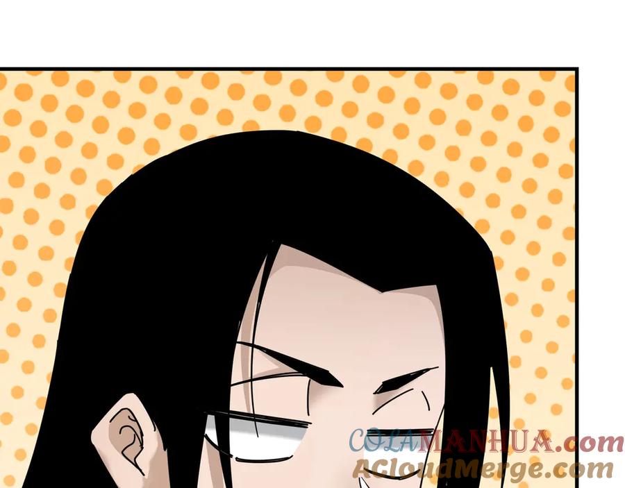 《最强反派系统》第82话 送上门来！ 第17页