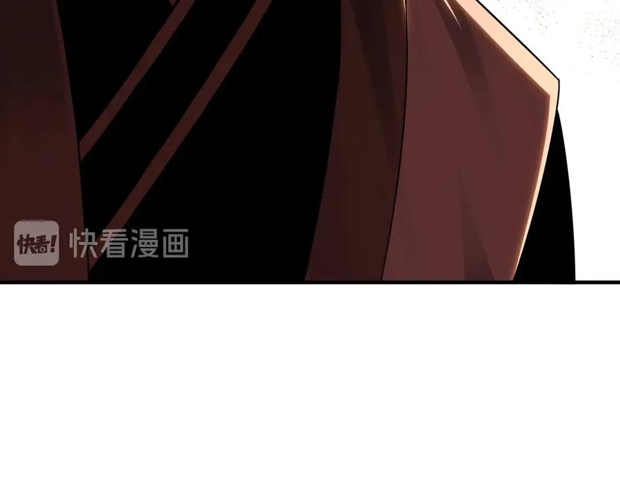 《最强反派系统》第82话 送上门来！ 第34页