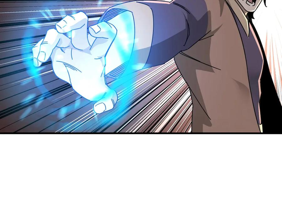 《最强反派系统》第82话 送上门来！ 第74页