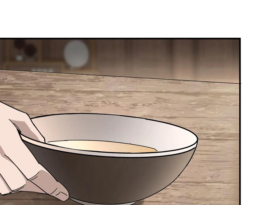 《最强反派系统》第82话 送上门来！ 第31页