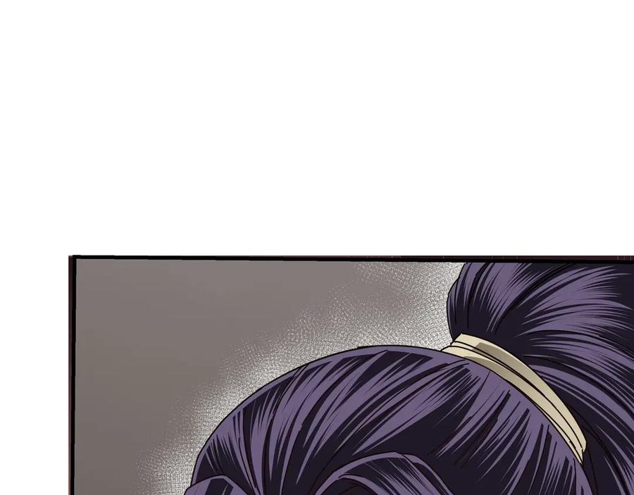 《最强反派系统》第83话 实力压制 第75页