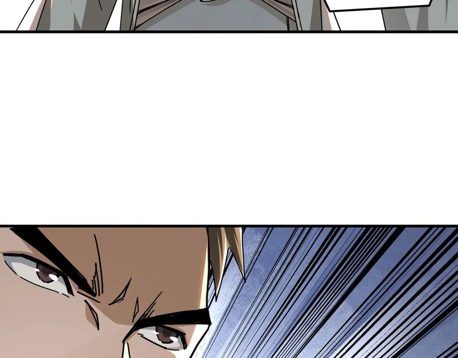 《最强反派系统》第83话 实力压制 第70页
