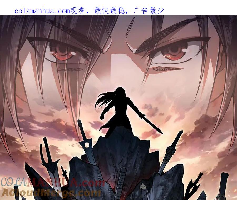 《最强反派系统》第83话 实力压制 第1页
