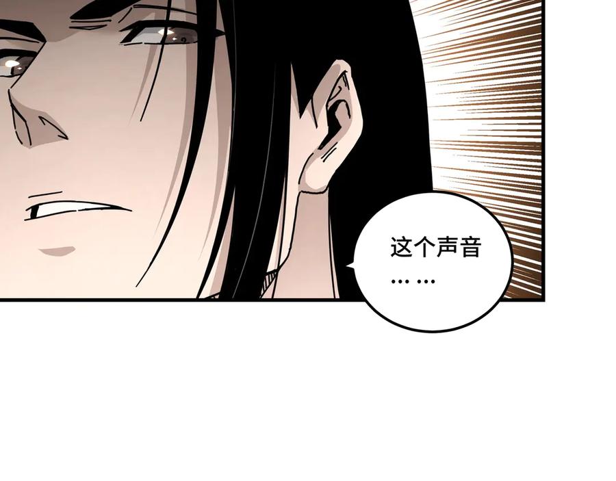 《最强反派系统》第83话 实力压制 第67页