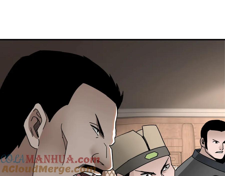 《最强反派系统》第83话 实力压制 第17页
