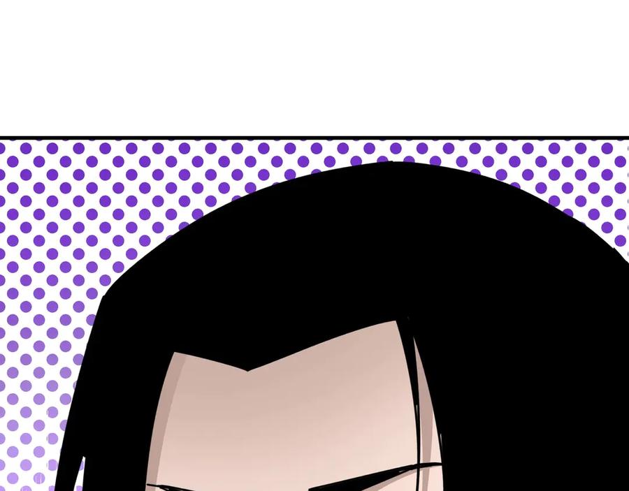 《最强反派系统》第83话 实力压制 第94页
