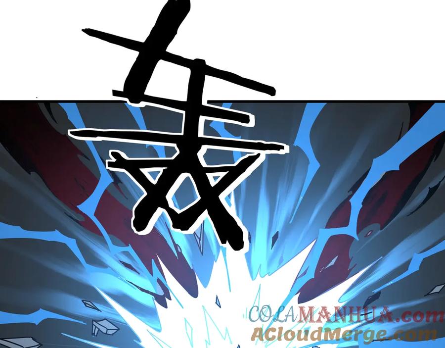 《最强反派系统》第83话 实力压制 第9页