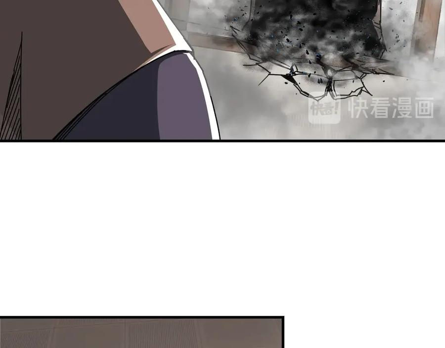 《最强反派系统》第83话 实力压制 第12页