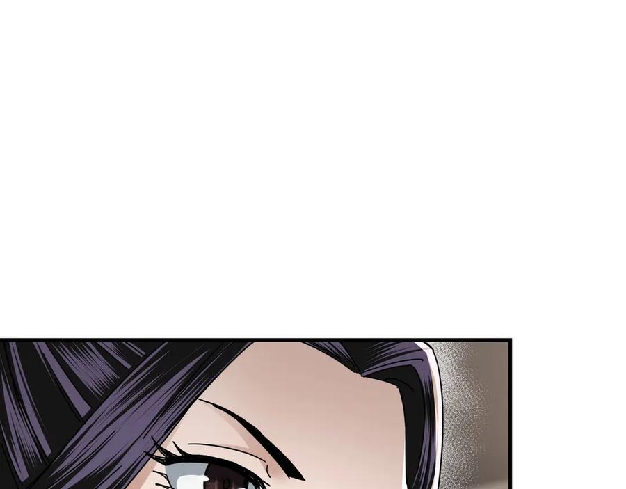 《最强反派系统》第83话 实力压制 第90页