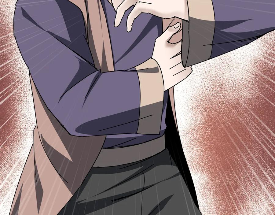 《最强反派系统》第83话 实力压制 第24页