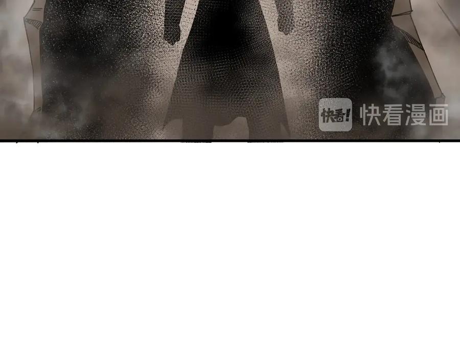 《最强反派系统》第83话 实力压制 第28页