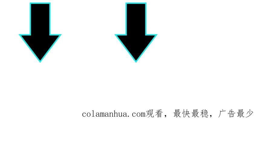 《最强反派系统》第83话 实力压制 第118页
