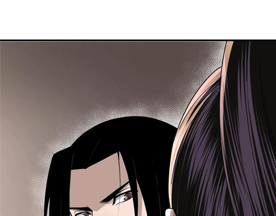 《最强反派系统》第83话 实力压制 第88页