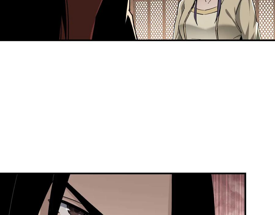 《最强反派系统》第83话 实力压制 第106页
