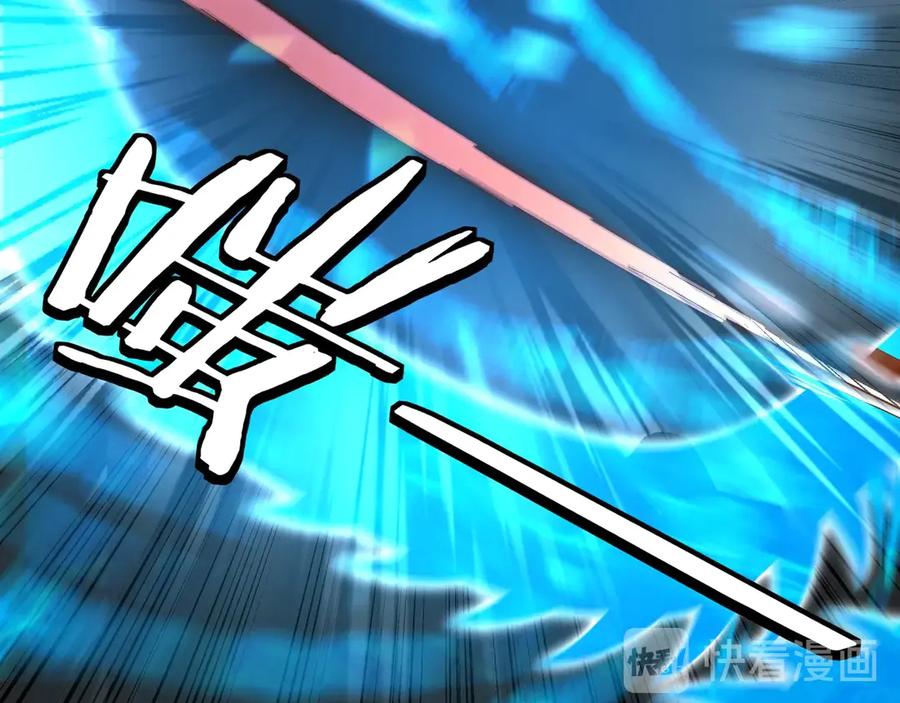 《最强反派系统》第83话 实力压制 第50页
