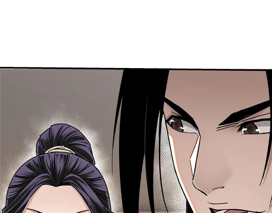 《最强反派系统》第83话 实力压制 第78页