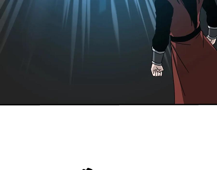 《最强反派系统》第83话 实力压制 第8页