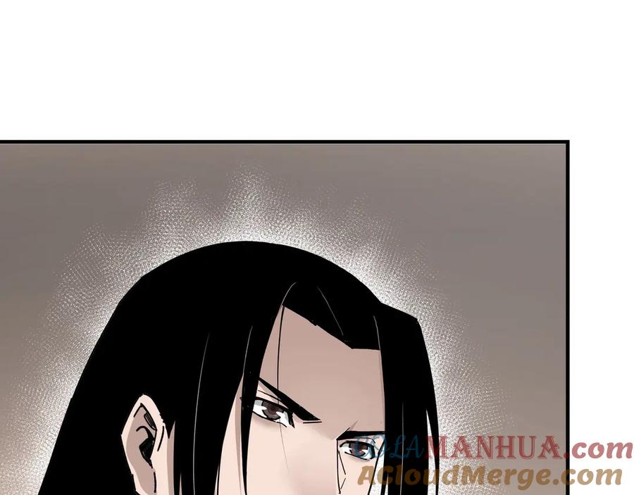 《最强反派系统》第84话 上官彦卿 第69页