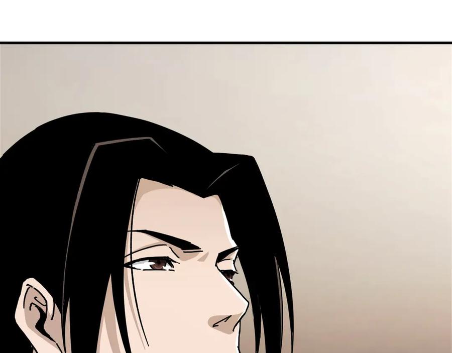 《最强反派系统》第84话 上官彦卿 第20页