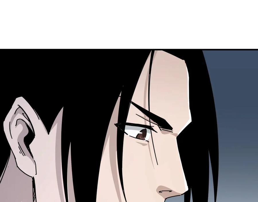 《最强反派系统》第84话 上官彦卿 第14页