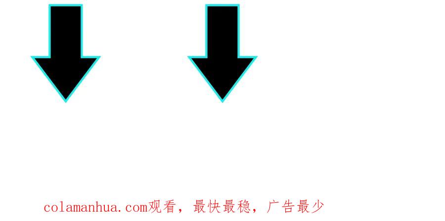 《最强反派系统》第84话 上官彦卿 第104页