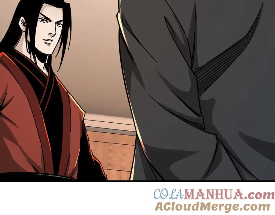 《最强反派系统》第84话 上官彦卿 第41页