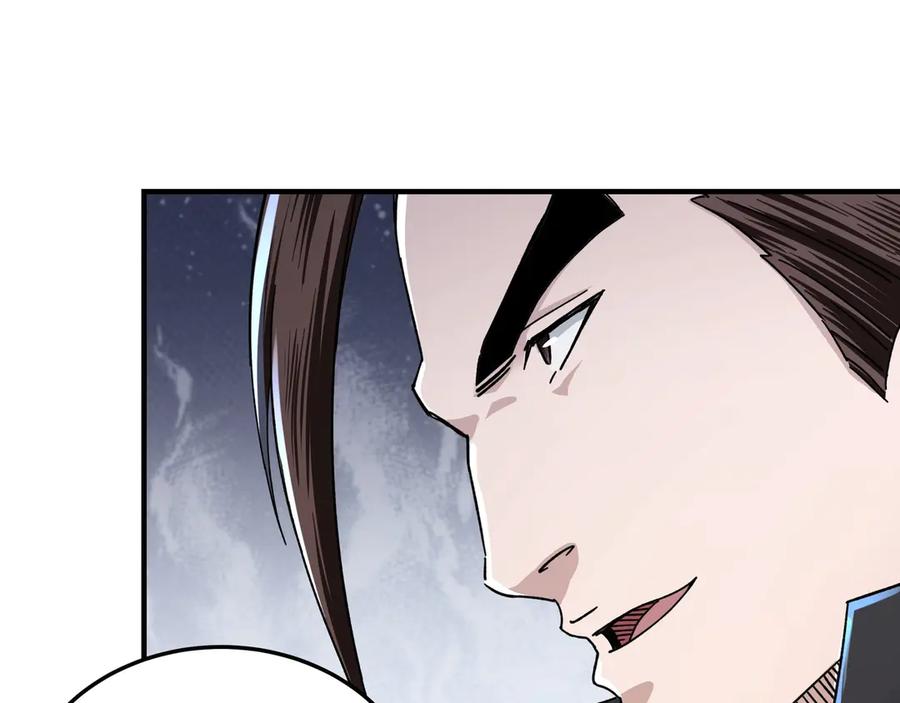 《最强反派系统》第84话 上官彦卿 第10页