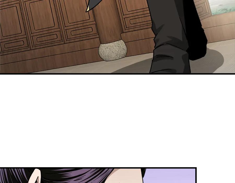 《最强反派系统》第84话 上官彦卿 第8页