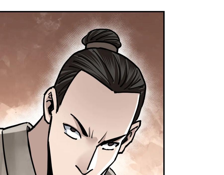 《最强反派系统》第84话 上官彦卿 第90页