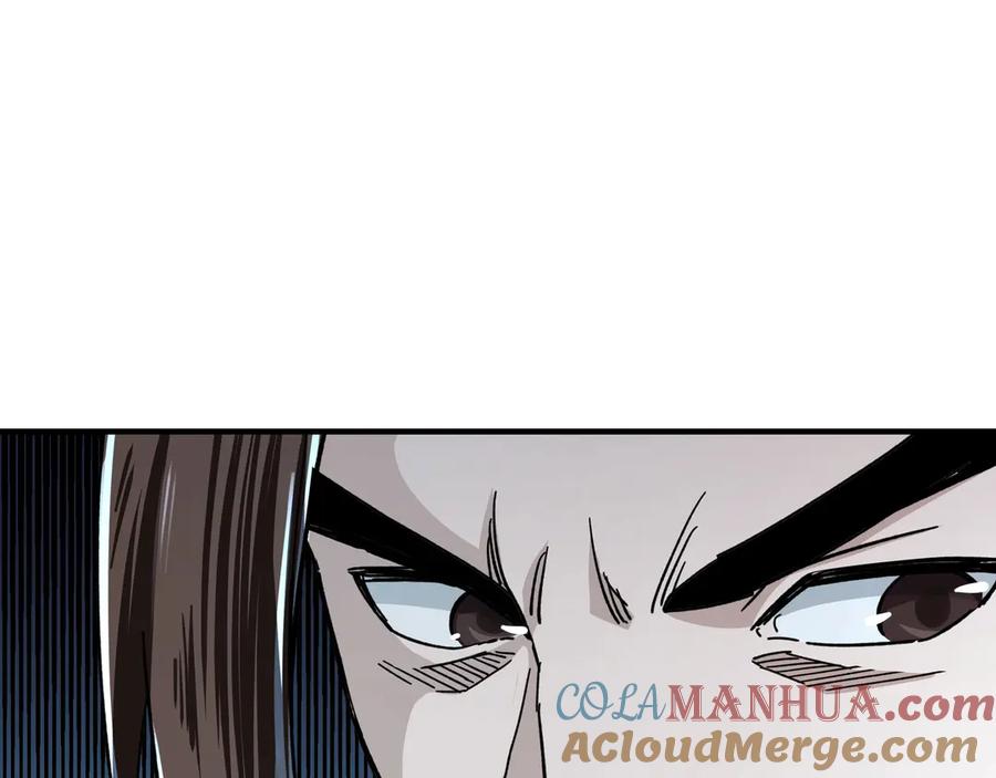 《最强反派系统》第84话 上官彦卿 第45页