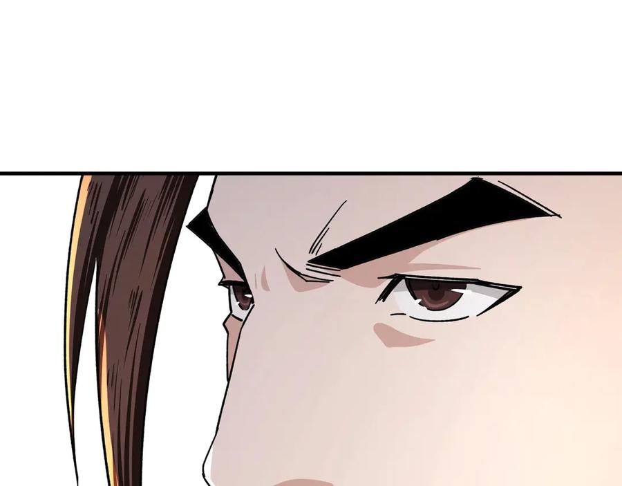 《最强反派系统》第84话 上官彦卿 第27页