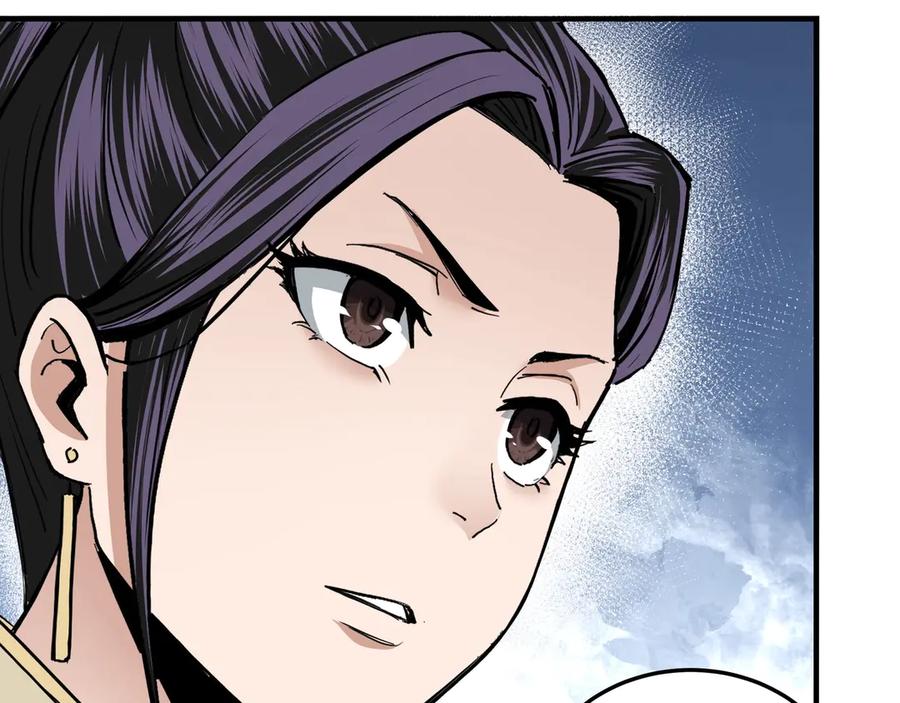 《最强反派系统》第84话 上官彦卿 第63页