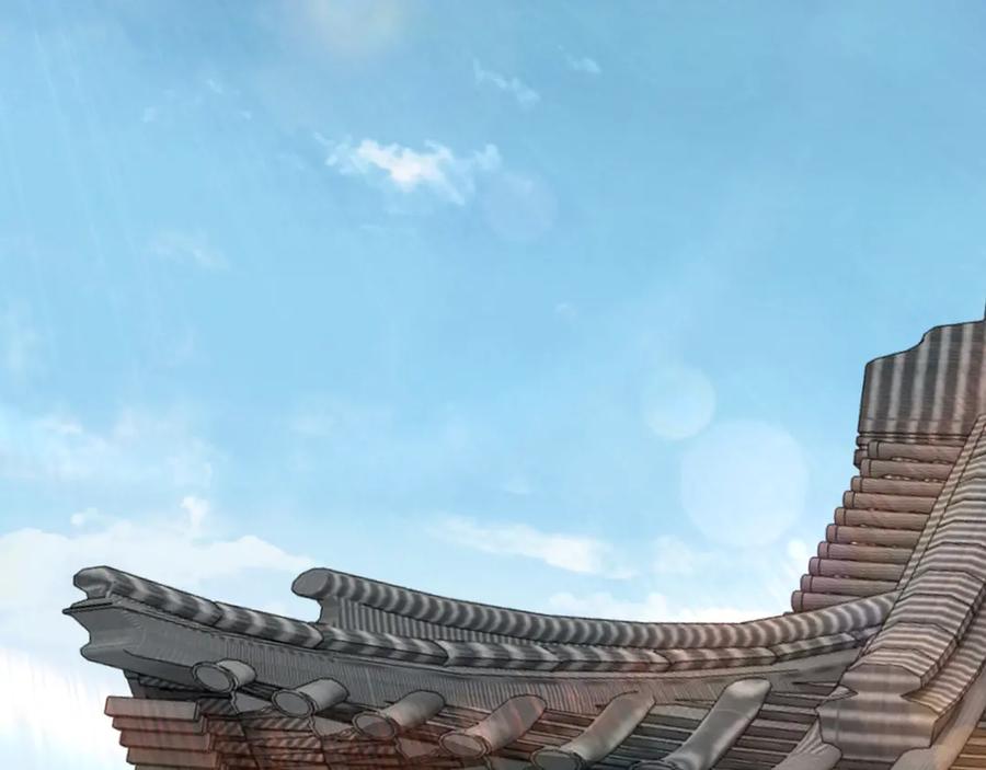 《最强反派系统》第84话 上官彦卿 第75页
