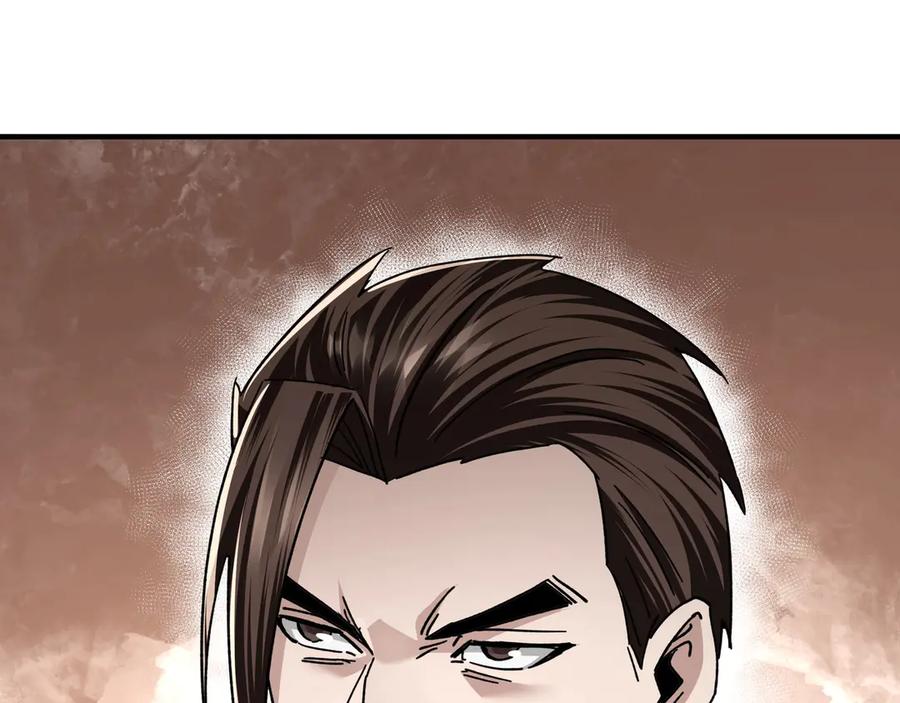 《最强反派系统》第84话 上官彦卿 第50页