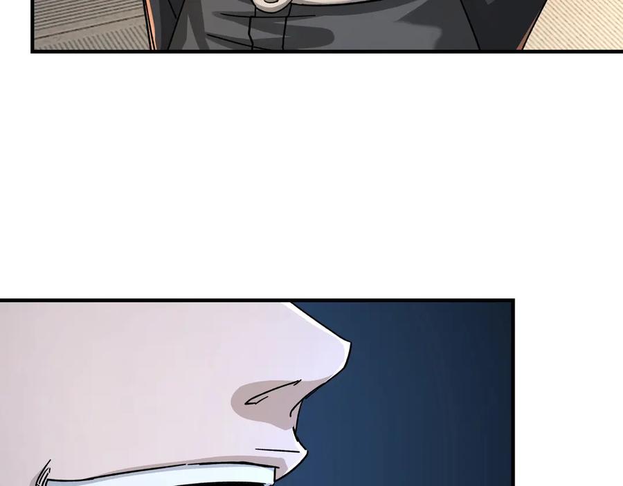 《最强反派系统》第84话 上官彦卿 第18页