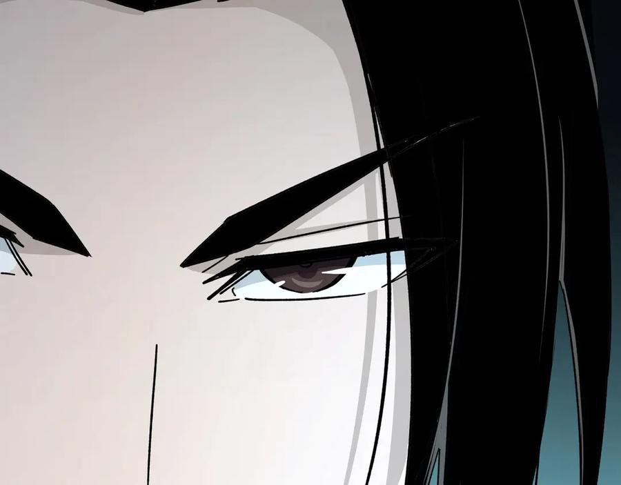 《最强反派系统》第84话 上官彦卿 第43页
