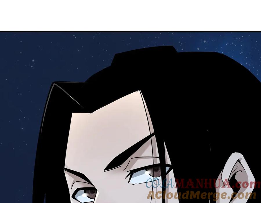《最强反派系统》加更：花间一壶酒 第21页