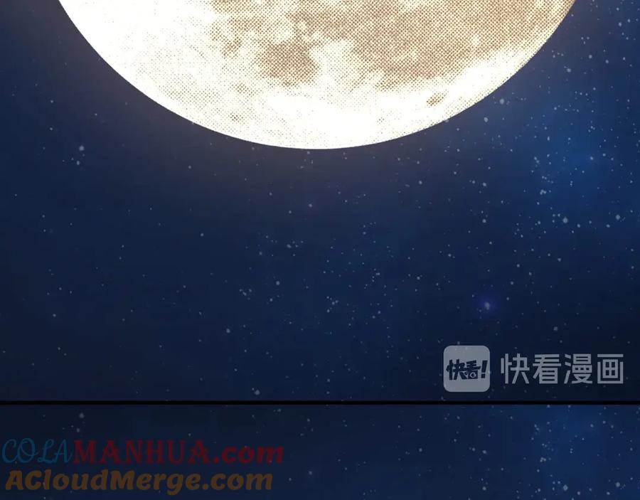 《最强反派系统》加更：花间一壶酒 第37页