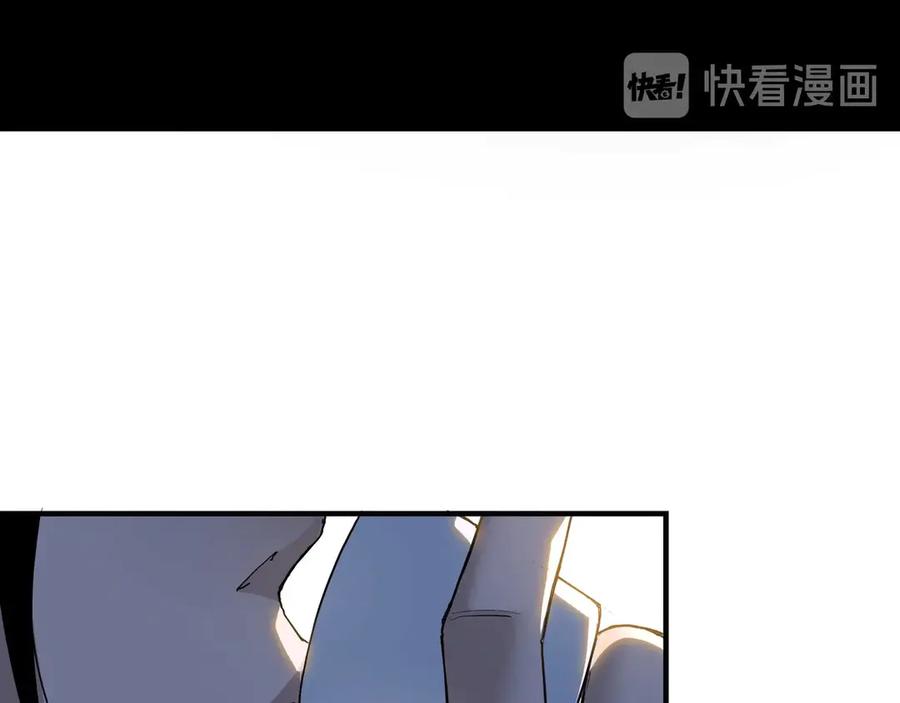 《最强反派系统》加更：花间一壶酒 第10页