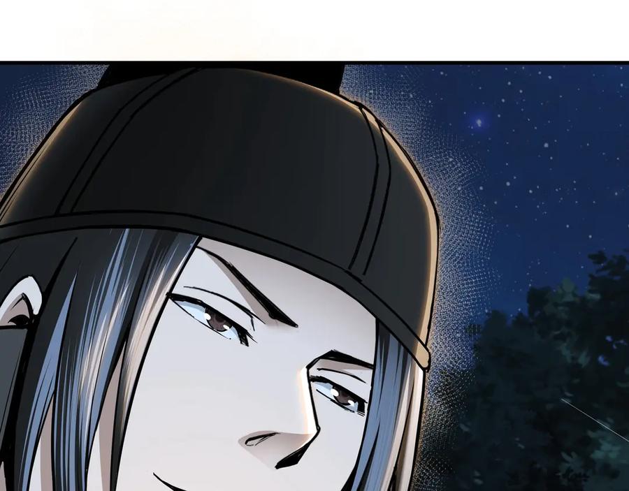 《最强反派系统》加更：花间一壶酒 第34页