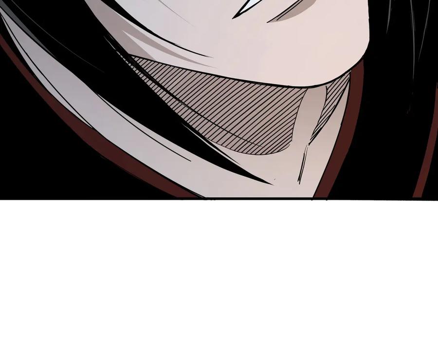 《最强反派系统》加更：花间一壶酒 第14页