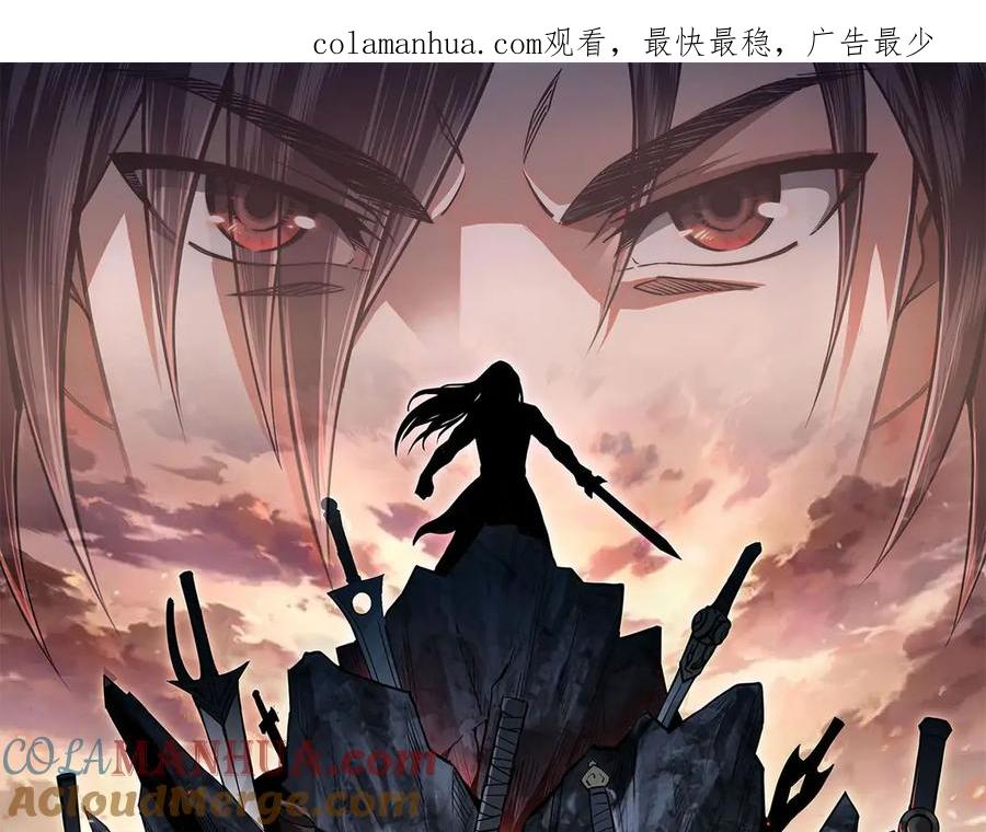 《最强反派系统》加更：花间一壶酒 第1页