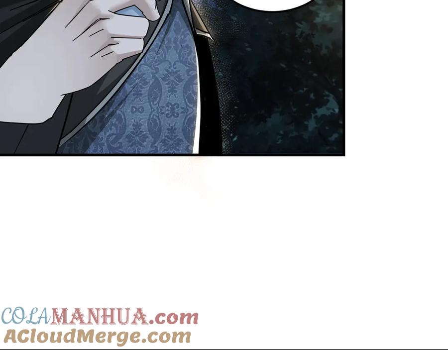 《最强反派系统》加更：花间一壶酒 第41页