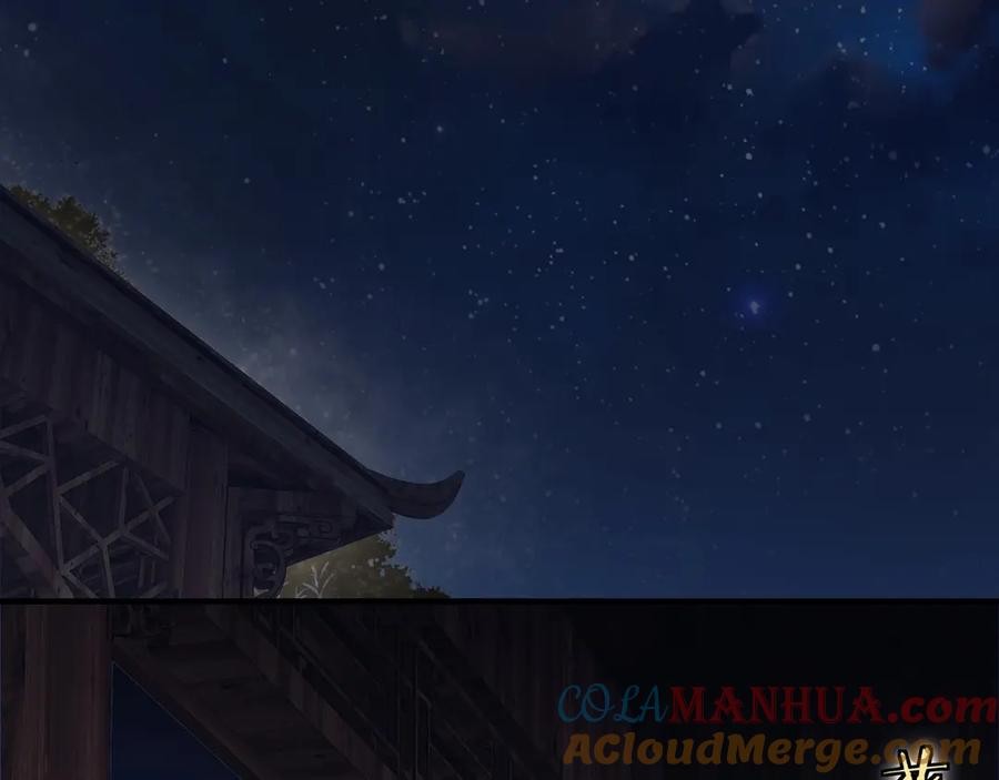 《最强反派系统》加更：花间一壶酒 第7页