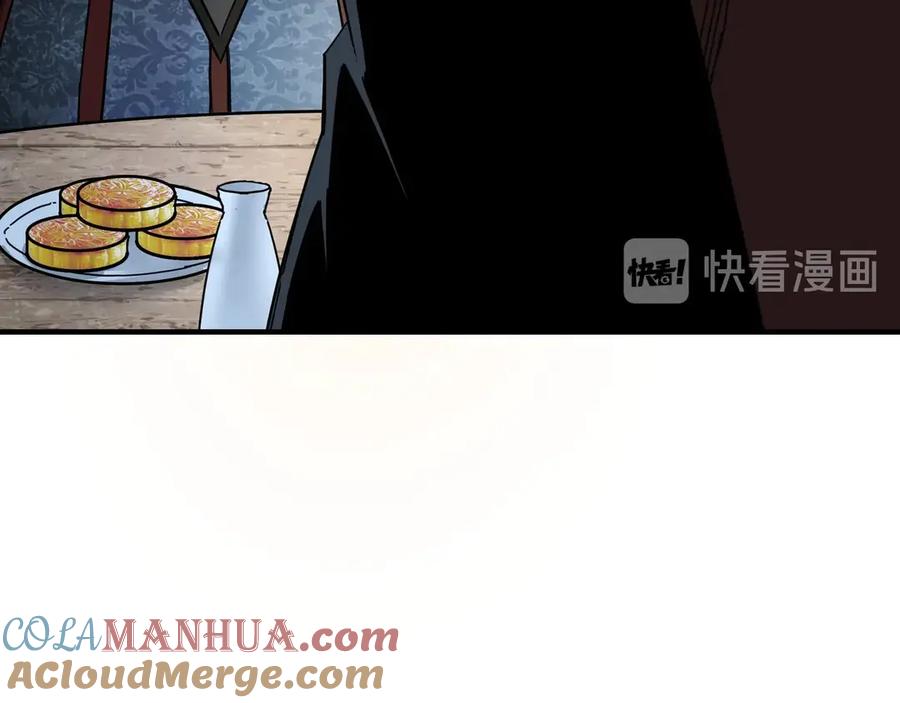 《最强反派系统》加更：花间一壶酒 第27页