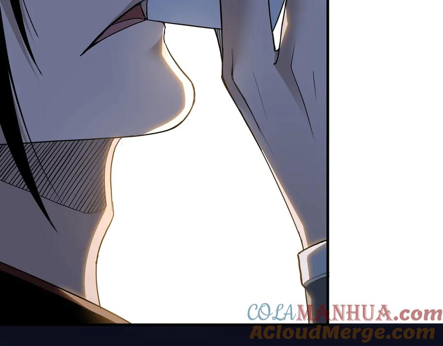 《最强反派系统》加更：花间一壶酒 第11页