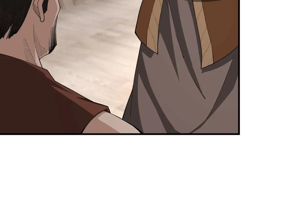 《最强反派系统》第85话 上官家事 第102页