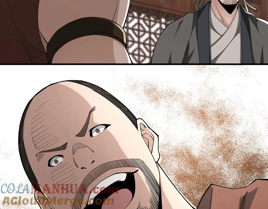 《最强反派系统》第85话 上官家事 第89页