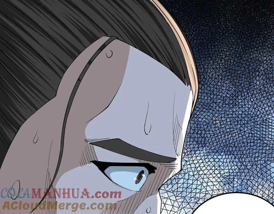 《最强反派系统》第85话 上官家事 第85页