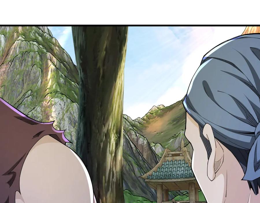 《最强反派系统》第85话 上官家事 第119页